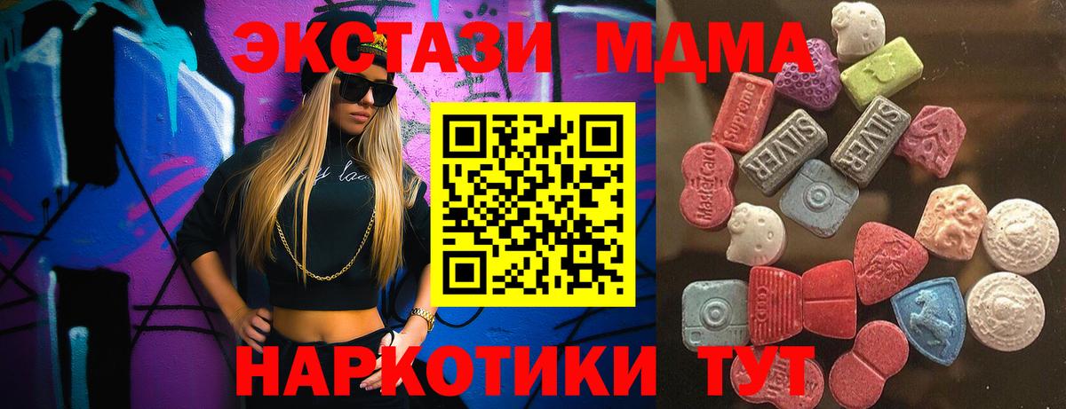 ЭКСТАЗИ бентли  Ecstasy  Черногорск  Экстази DUBAI  Вход с VPN 