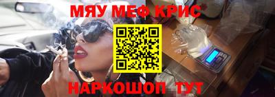 соль ск Можайск