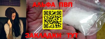 соль ск Можайск