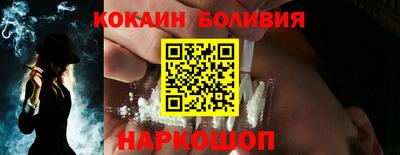 соль ск Можайск