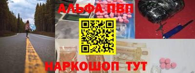 соль ск Можайск