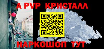 соль ск Можайск