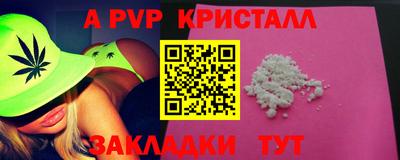 соль ск Можайск