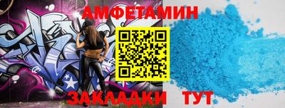 соль ск Можайск