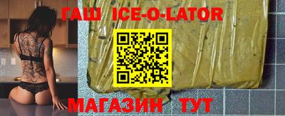 соль ск Можайск