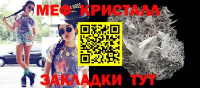 соль ск Можайск
