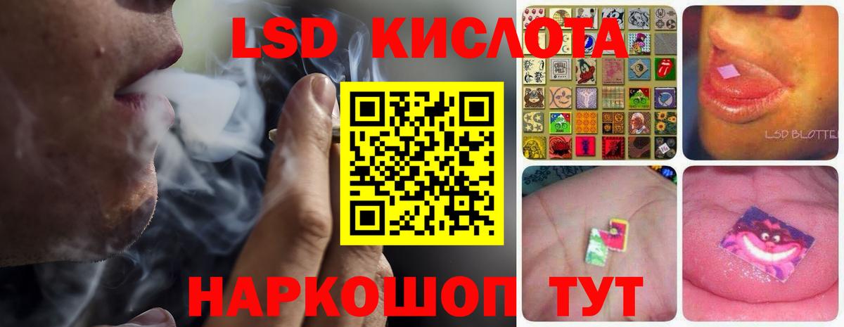 LSD-25 экстази ecstasy Черногорск