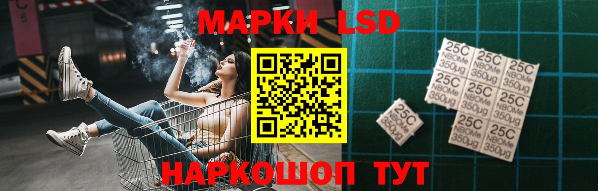 Черногорск  LSD-25 экстази ecstasy  Вход с VPN  Лсд 25 экстази ecstasy 
