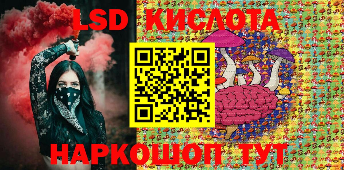Марки NBOMe 1,5мг  купить  сайты  Черногорск  Марки NBOMe 1,5мг  Вход с VPN  Наркотические марки 
