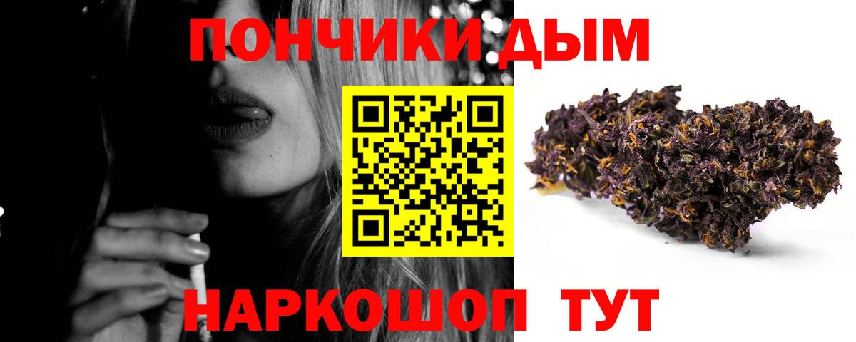 Бошки марихуана планчик  Вход с VPN  Конопля тримм  Бошки Шишки Ganja  Бошки Шишки Amnesia  Черногорск 
