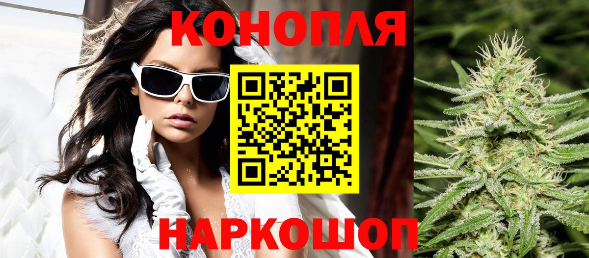 Конопля MAZAR Черногорск